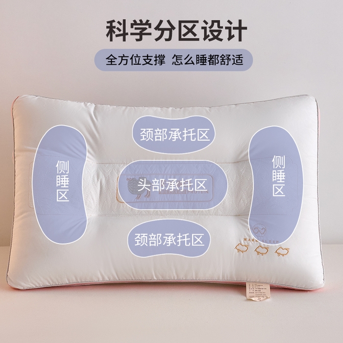 91家纺网 家纺一手货源 找家纺 鼎晟纺 2026新款驼绒蛋白护颈枕学生枕头成人枕芯 驼绒蛋白-低枕-单只装