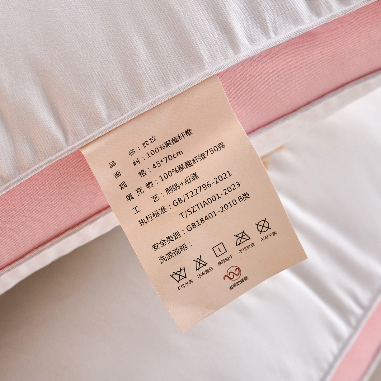 91家纺网 家纺一手货源 找家纺 鼎晟纺 2026新款驼绒蛋白护颈枕学生枕头成人枕芯 驼绒蛋白-低枕-单只装