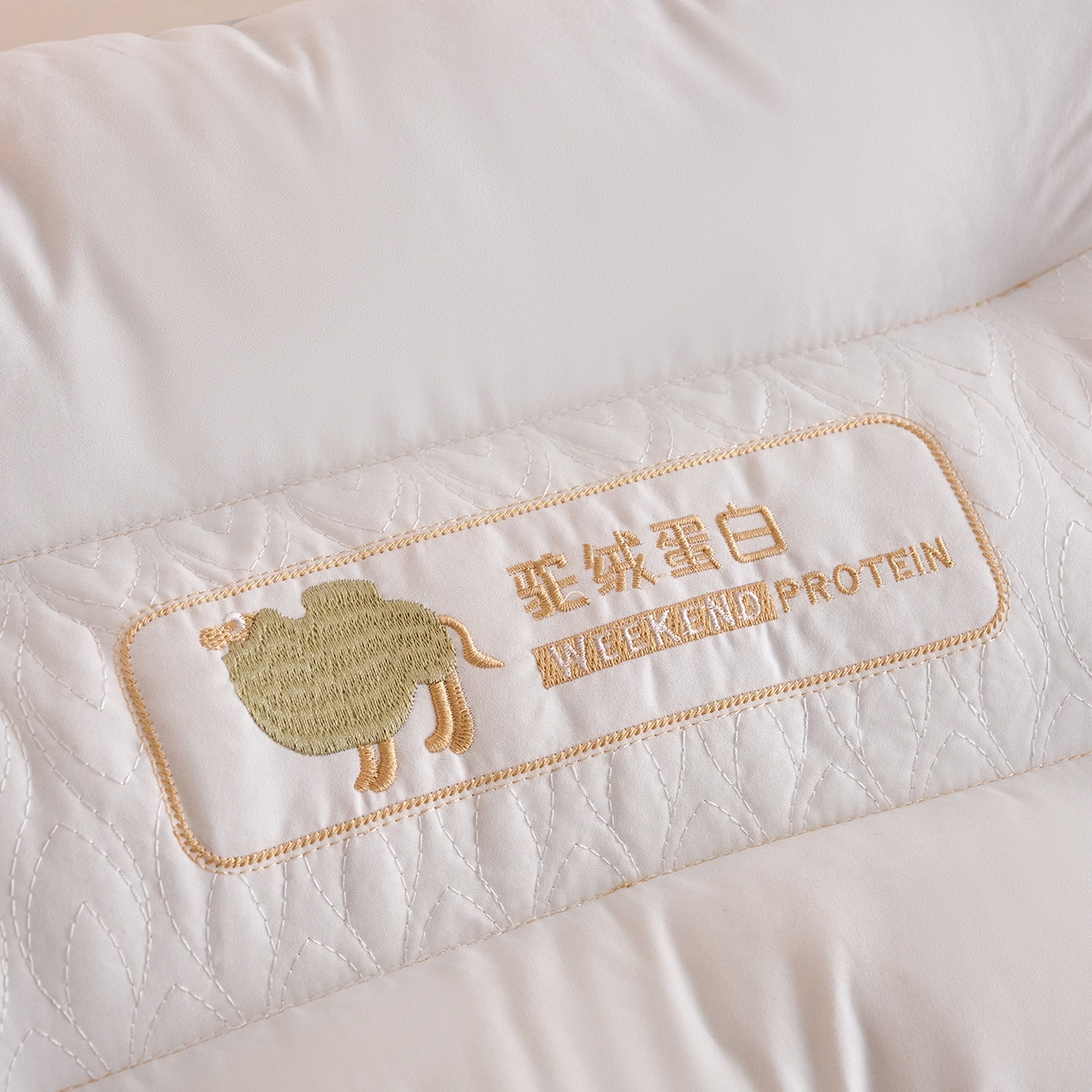 91家纺网 家纺一手货源 找家纺 鼎晟纺 2026新款驼绒蛋白护颈枕学生枕头成人枕芯 驼绒蛋白-高枕-一对装