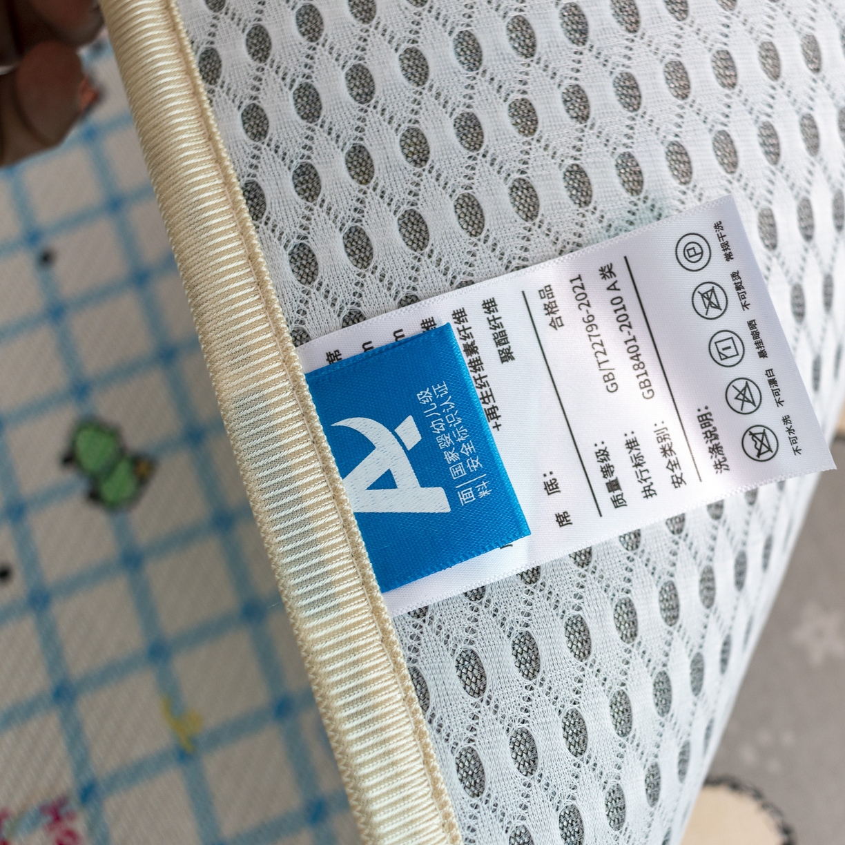 91家纺网 家纺一手货源 找家纺 欣宜家纺 2025新款可爱卡通儿童冰藤席 波点狗