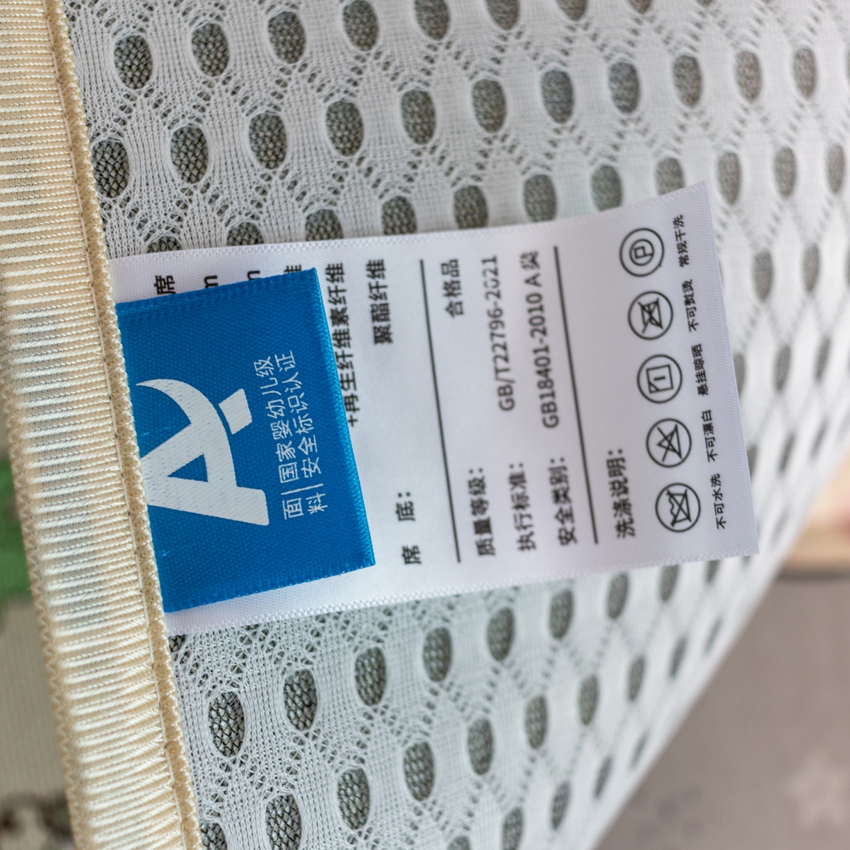 91家纺网 家纺一手货源 找家纺 欣宜家纺 2025新款可爱卡通儿童冰藤席 牛仔猫