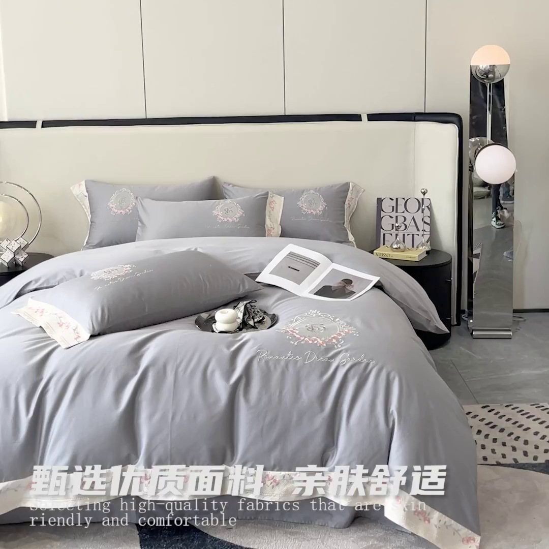 91家纺网 家纺一手货源 找家纺 欣宜家纺 2025新款纯棉全棉长绒棉刺绣绣花四件套轻奢床上用品套件-叶语系列 绅士灰