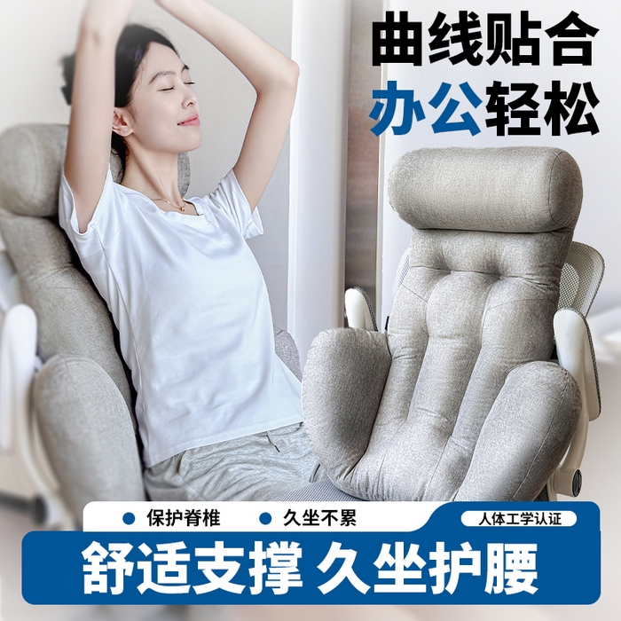 91家纺网 家纺一手货源 找家纺 （总）囍莱家纺 2026新款泰迪绒连体坐垫（不供1688）