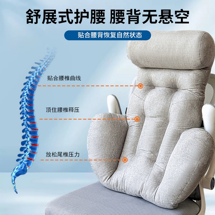 91家纺网 家纺一手货源 找家纺 （总）囍莱家纺 2026新款一体式护腰颈腰靠（不供1688）