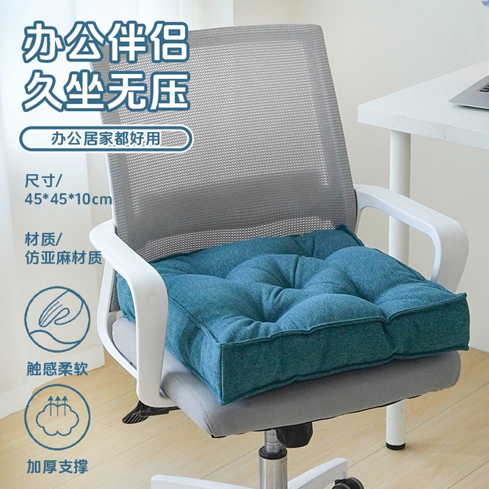 91家纺网 家纺一手货源 找家纺 （总）囍莱家纺 2026新款柯布西耶方块坐垫（不供1688）