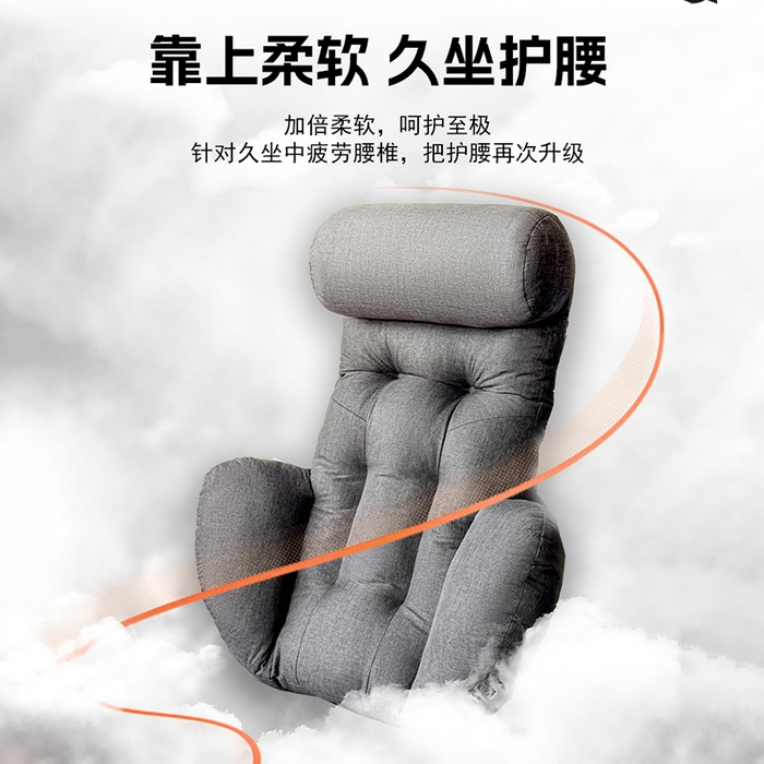 91家纺网 家纺一手货源 找家纺 （总）囍莱家纺 2026新款一体式护腰颈腰靠（不供1688）