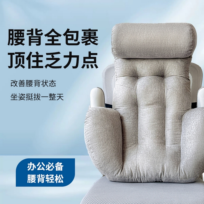 91家纺网 家纺一手货源 找家纺 囍莱家纺 2026新款一体式护腰颈腰靠 银灰色