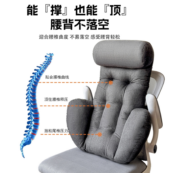 91家纺网 家纺一手货源 找家纺 囍莱家纺 2026新款一体式护腰颈腰靠 烟灰色