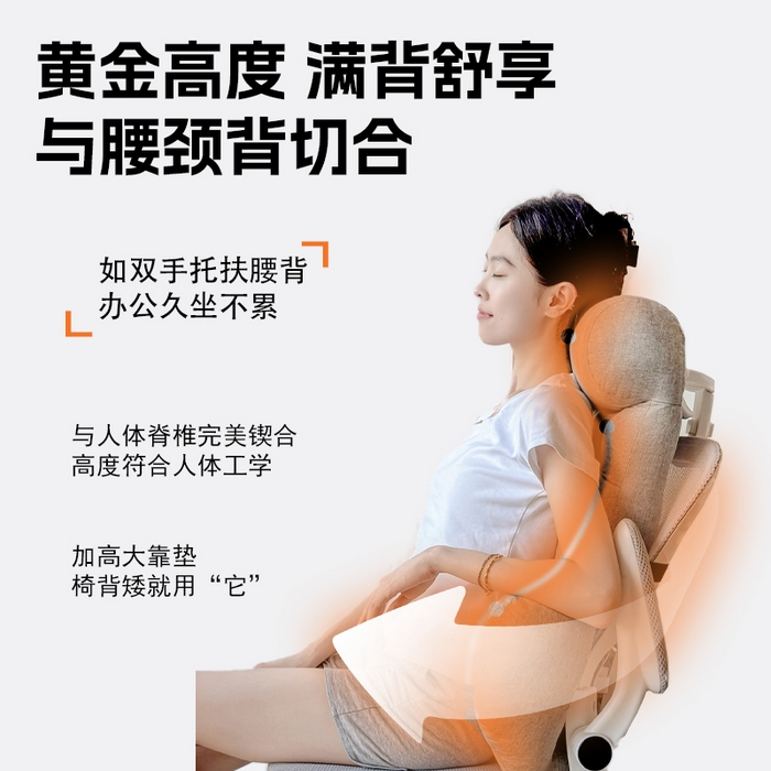 91家纺网 家纺一手货源 找家纺 囍莱家纺 2026新款一体式护腰颈腰靠 烟灰色