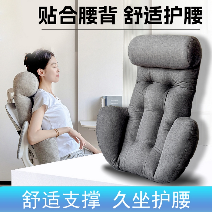 91家纺网 家纺一手货源 找家纺 囍莱家纺 2026新款一体式护腰颈腰靠 烟灰色