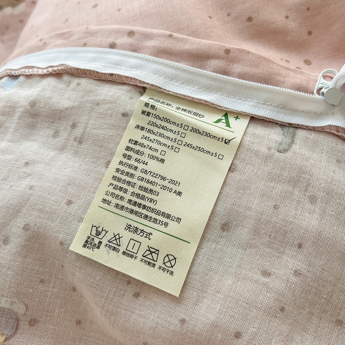 91家纺网 家纺一手货源 找家纺 一比一家纺 2026新款全棉双层纱四件套 狗狗派对