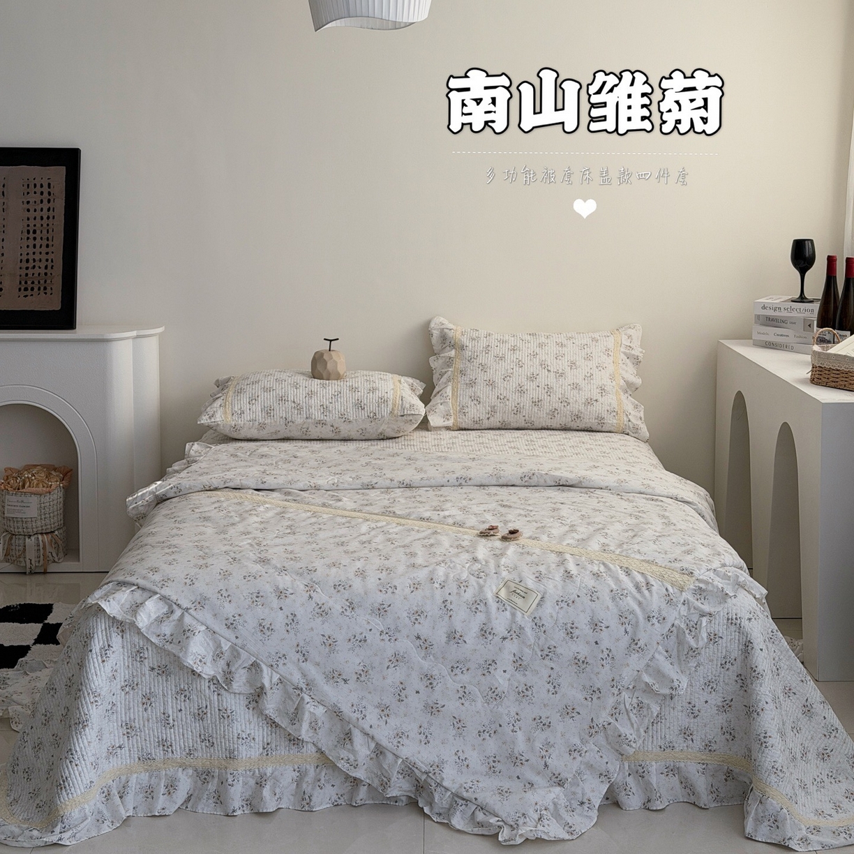 91家纺网 家纺一手货源 找家纺 （总）佰织鑫家居 2026新款韩系花边款全棉砂洗多功能四件套夏被四件套（会员-5）