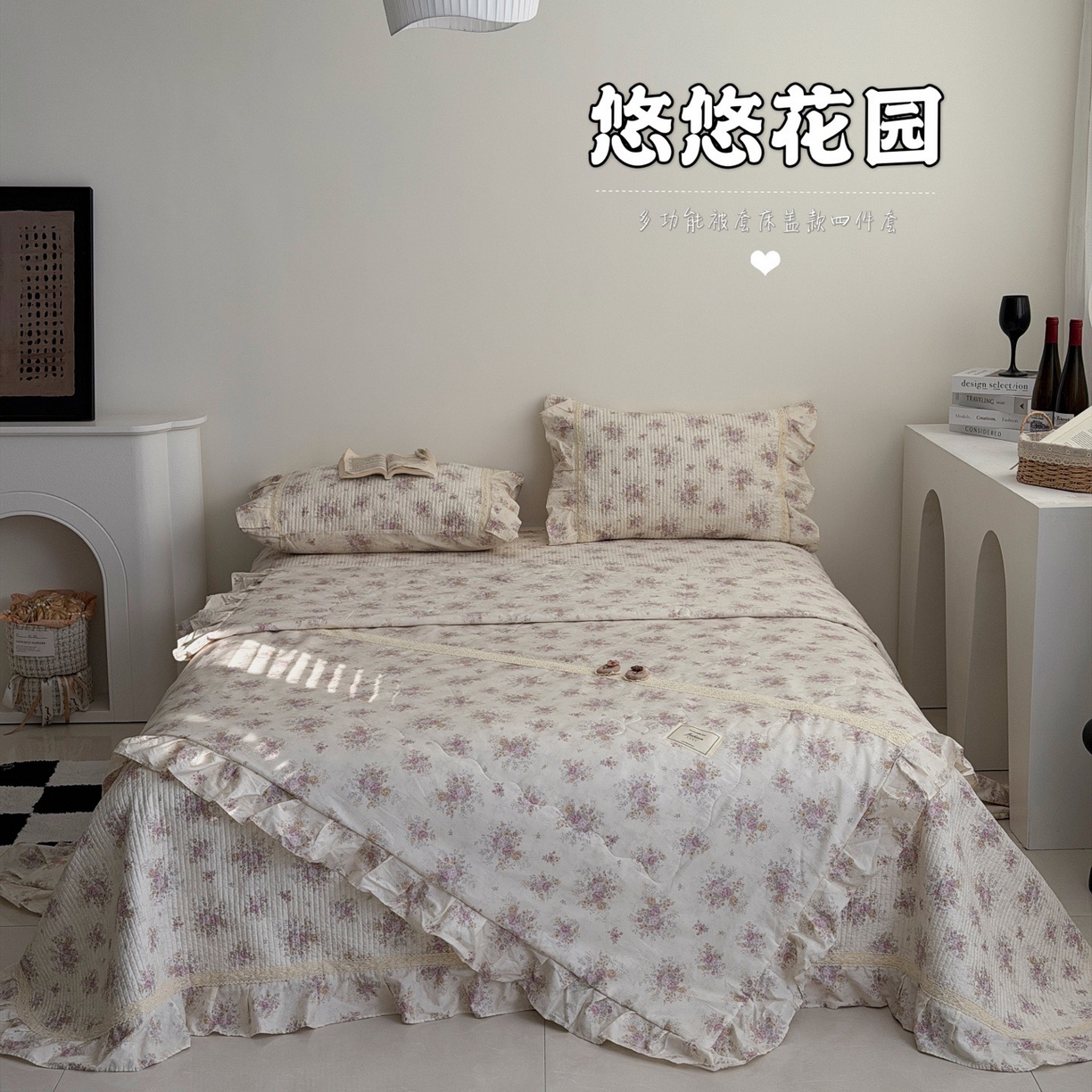 91家纺网 家纺一手货源 找家纺 （总）佰织鑫家居 2026新款韩系花边款全棉砂洗多功能四件套夏被四件套（会员-5）