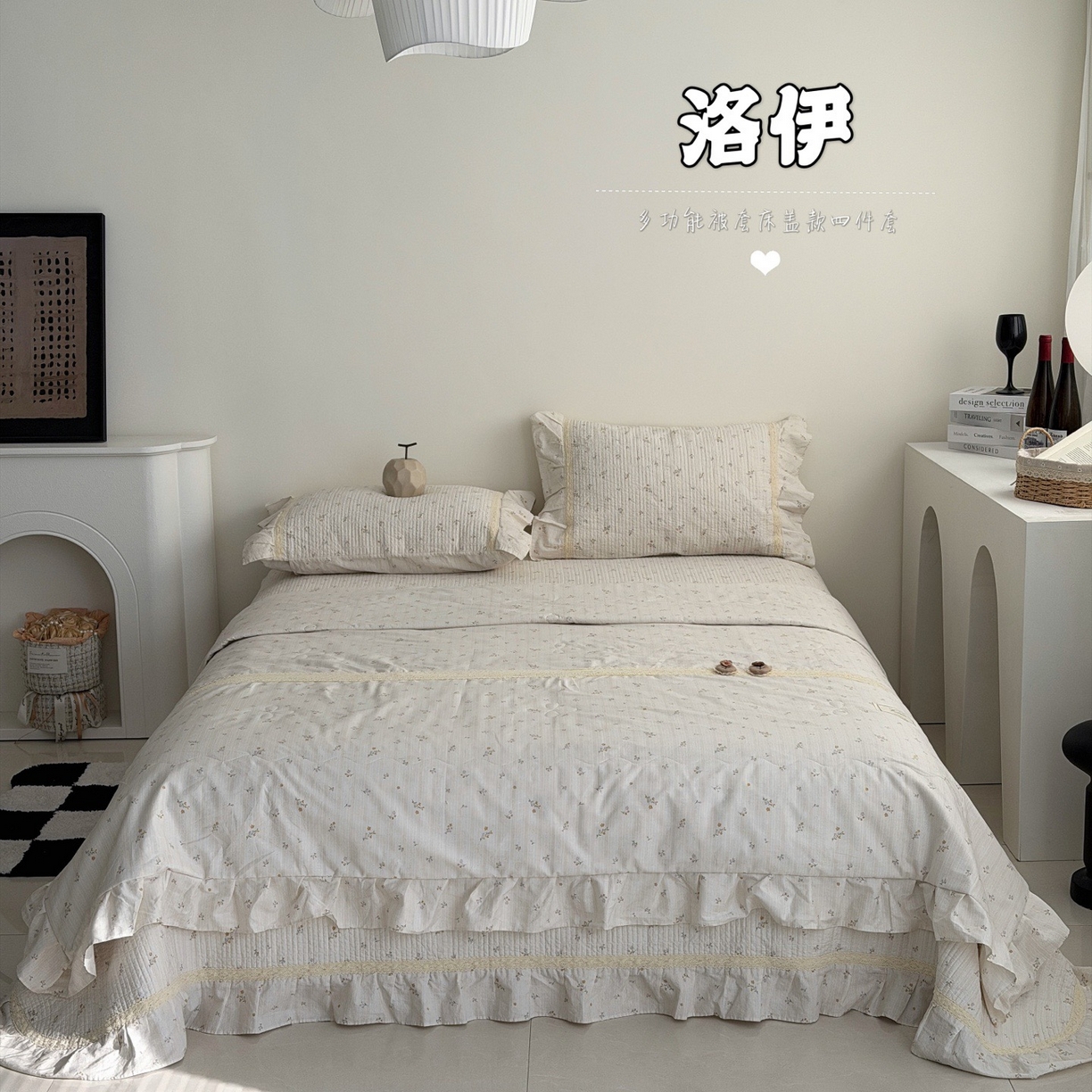 91家纺网 家纺一手货源 找家纺 佰织鑫家居 2026新款韩系花边款全棉砂洗多功能四件套夏被四件套（会员-5） 洛伊