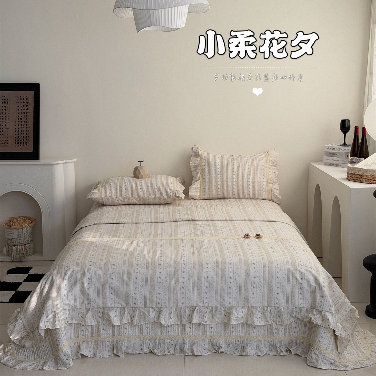 91家纺网 家纺一手货源 找家纺 佰织鑫家居 2026新款韩系花边款全棉砂洗多功能四件套夏被四件套（会员-5） 小柔花夕