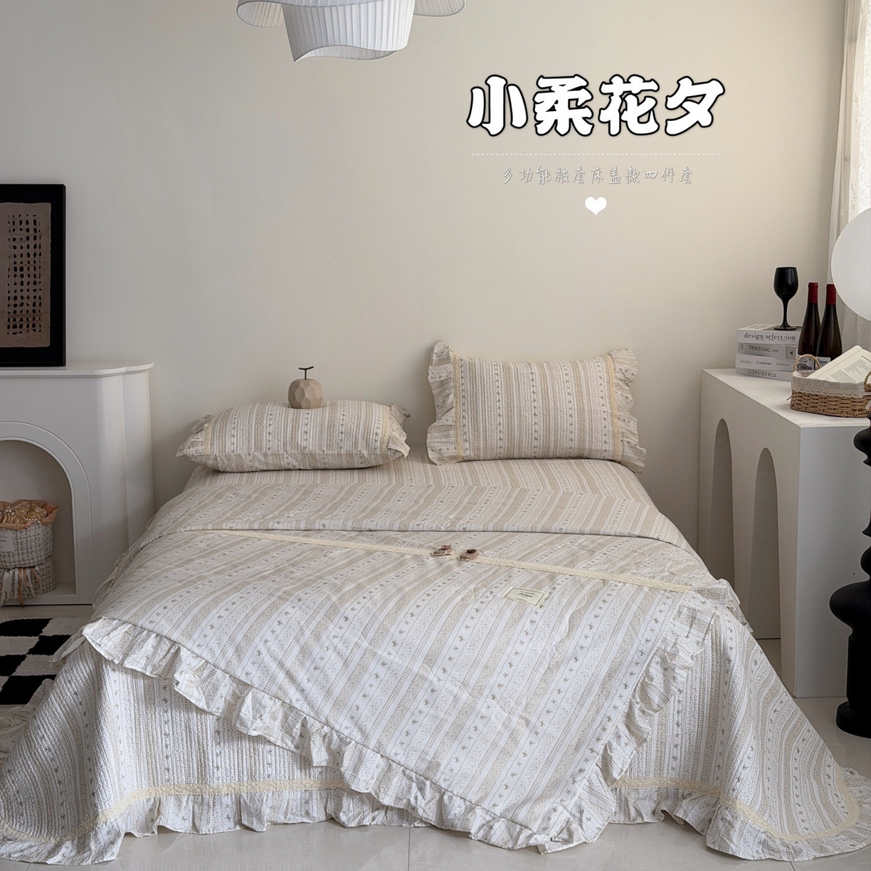 佰织鑫家居 2026新款韩系花边款全棉砂洗多功能四件套夏被四件套（会员-5） 小柔花夕