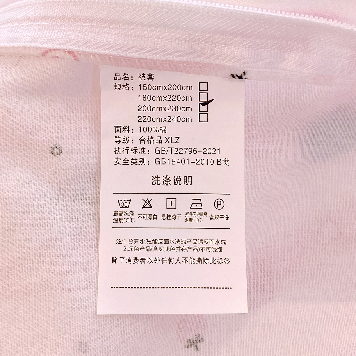 91家纺网 家纺一手货源 找家纺 小懒猪 2026新款北欧风高支高密全棉纯棉四件套（提供买家秀） 粉喵甜梦