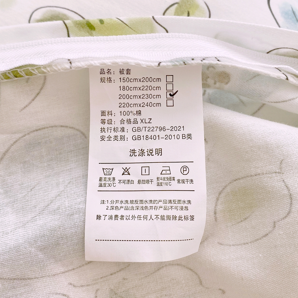 91家纺网 家纺一手货源 找家纺 小懒猪 2026新款北欧风高支高密全棉纯棉四件套（提供买家秀） 柳色衫林