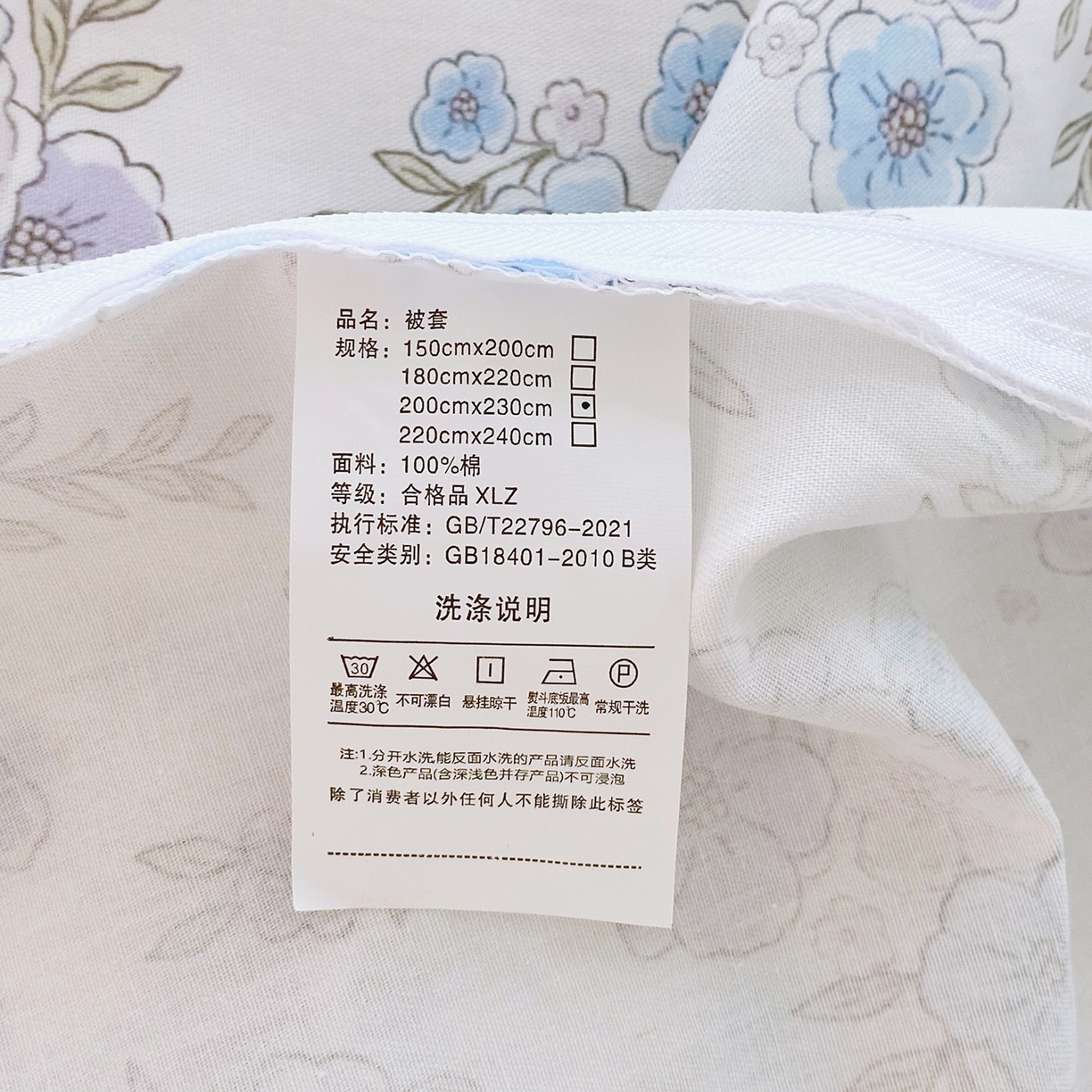 91家纺网 家纺一手货源 找家纺 小懒猪 2026新款北欧风高支高密全棉纯棉四件套（提供买家秀） 青蔓花盏