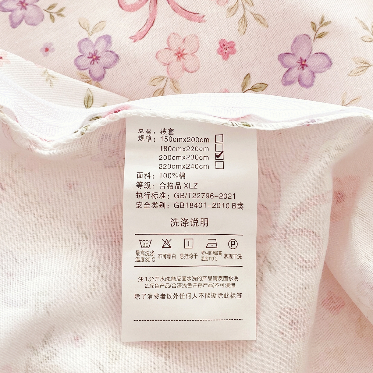 91家纺网 家纺一手货源 找家纺 小懒猪 2026新款北欧风高支高密全棉纯棉四件套（提供买家秀） 紫粉花漾