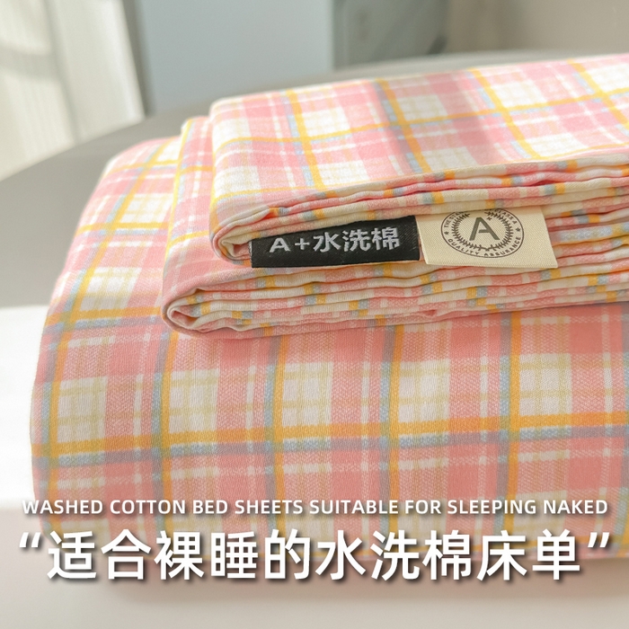 91家纺网 家纺一手货源 找家纺 温眠家纺 2025新款水洗棉色织单床单系列-叠拍 典雅格-粉