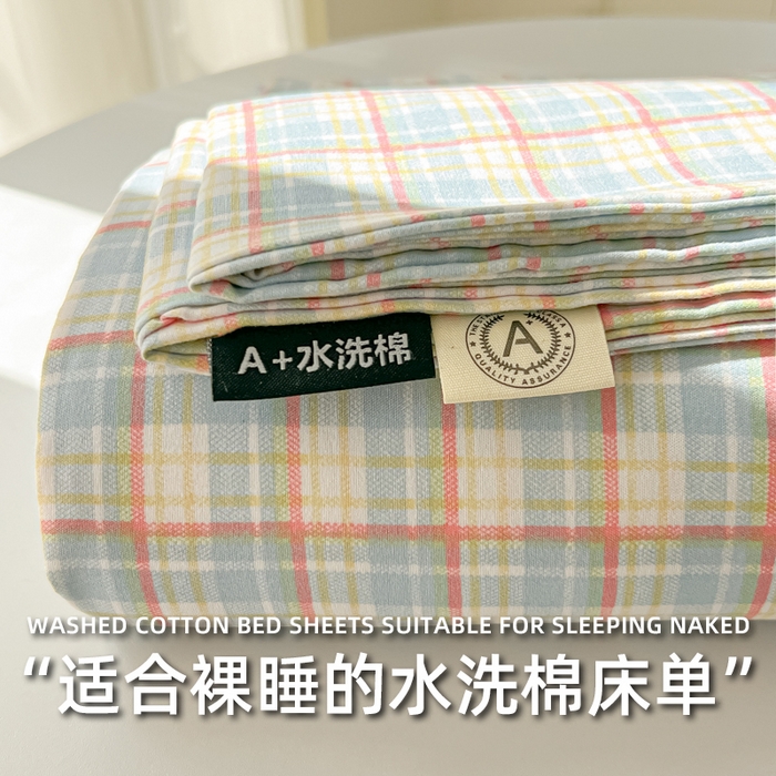 91家纺网 家纺一手货源 找家纺 （总）温眠家纺 2025新款水洗棉色织单床单系列-叠拍