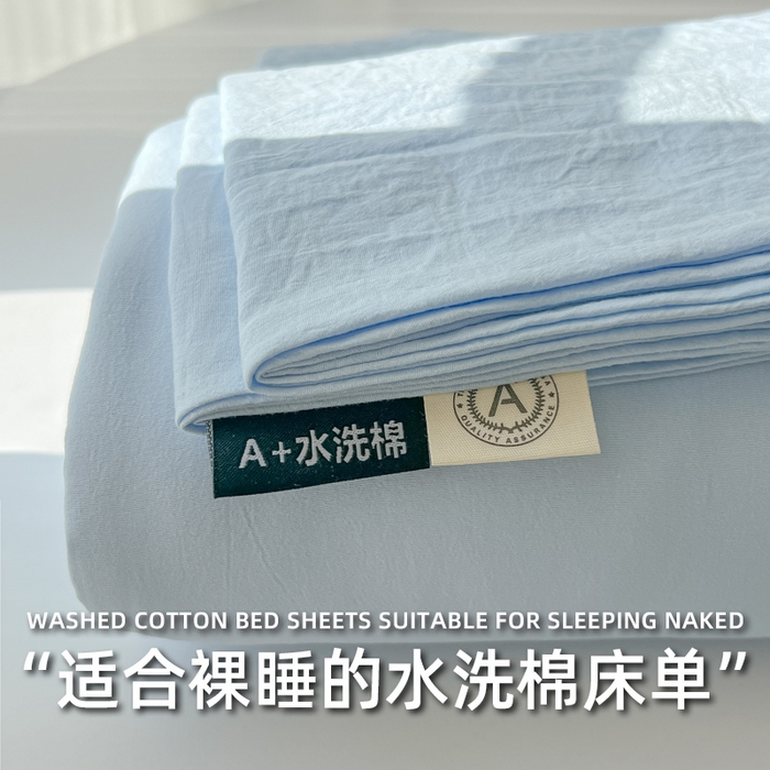 91家纺网 家纺一手货源 找家纺 （总）温眠家纺 2025新款水洗棉色织单床单系列-叠拍