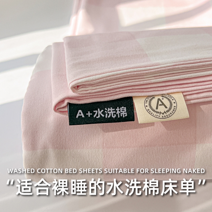 91家纺网 家纺一手货源 找家纺 温眠家纺 2025新款水洗棉色织单床单系列-叠拍 元气桃桃