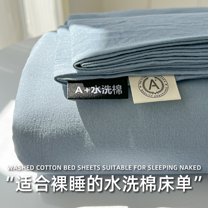 温眠家纺 2025新款水洗棉色织单床单系列-叠拍 迷雾蓝