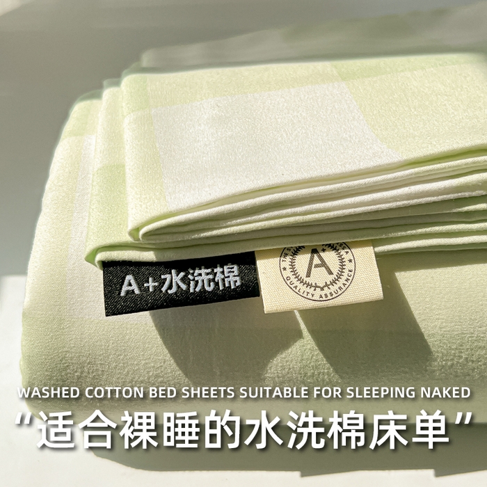 温眠家纺 2025新款水洗棉色织单床单系列-叠拍 茉莉青提