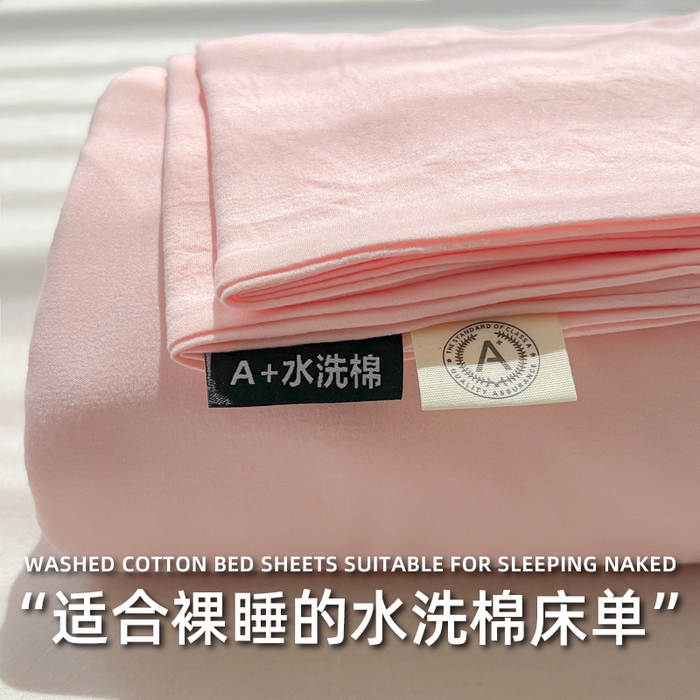 温眠家纺 2025新款水洗棉色织单床单系列-叠拍 奶粉