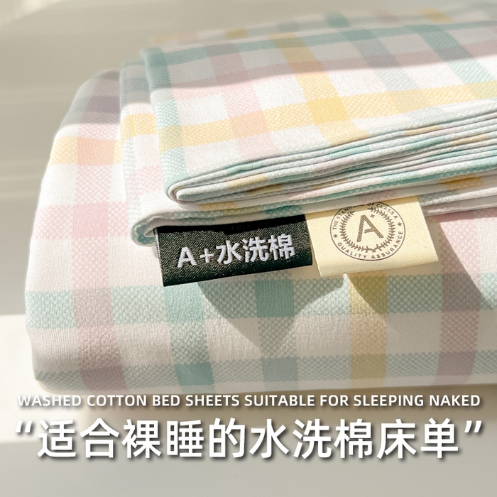 温眠家纺 2025新款水洗棉色织单床单系列-叠拍 软糖