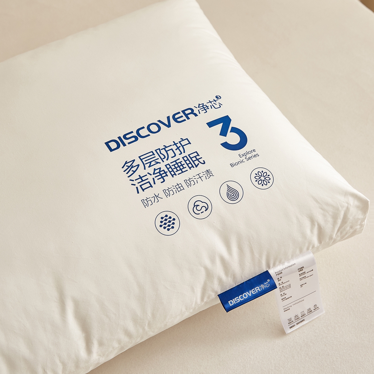 91家纺网 家纺一手货源 找家纺 铺尚美家纺 2026新款A类全棉三防枕枕头枕芯 中枕【单支装】