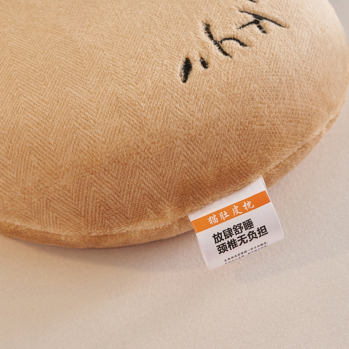 91家纺网 家纺一手货源 找家纺 铺尚美家纺 2026可爱卡通儿童猫肚枕学生幼儿园卡通记忆棉枕头枕芯30*50cm Lucky羊咩咩记忆枕-黄