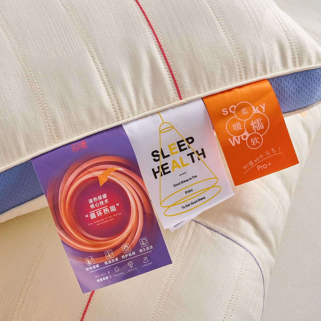 91家纺网 家纺一手货源 找家纺 鼎晟纺 2026新款锁温护颈枕学生枕头成人枕芯 锁温护颈-高枕-一对装