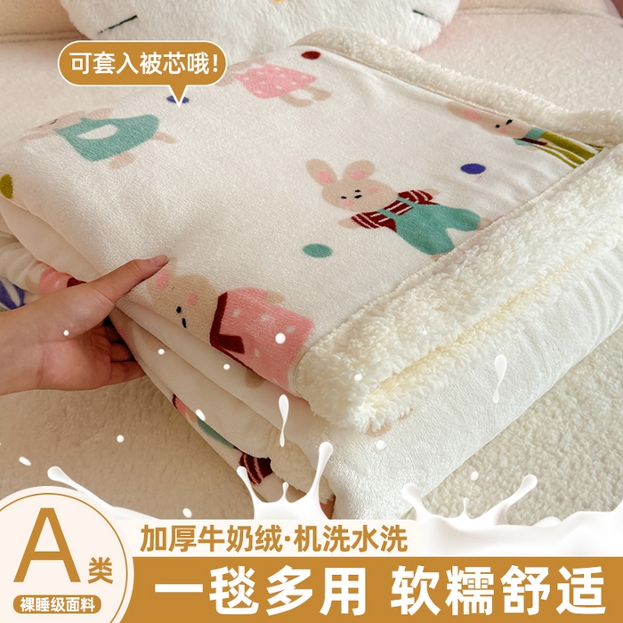 91家纺网 家纺一手货源 找家纺 温眠家纺 2025新款ins羊羔绒牛奶绒可被套休闲毯单被套-毯子图 羊-花间兔