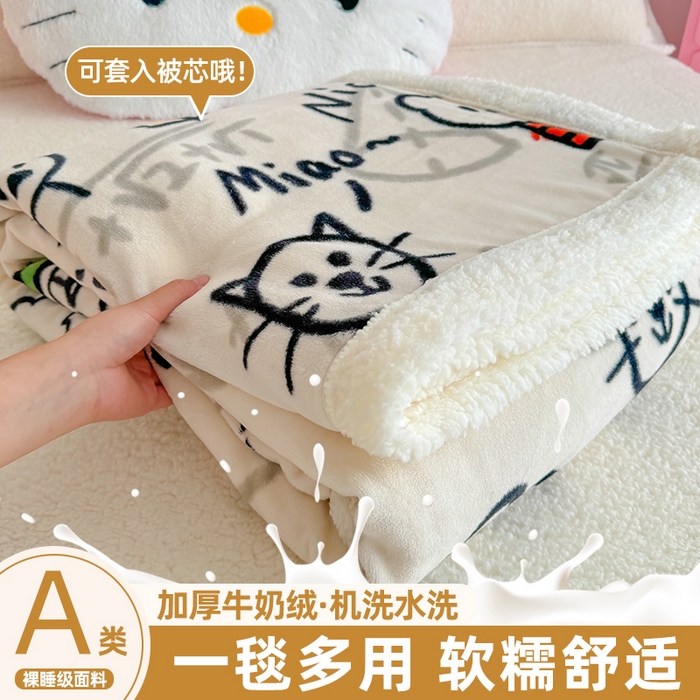 91家纺网 家纺一手货源 找家纺 （总）温眠家纺 2025新款ins羊羔绒牛奶绒可被套休闲毯单被套-毯子图