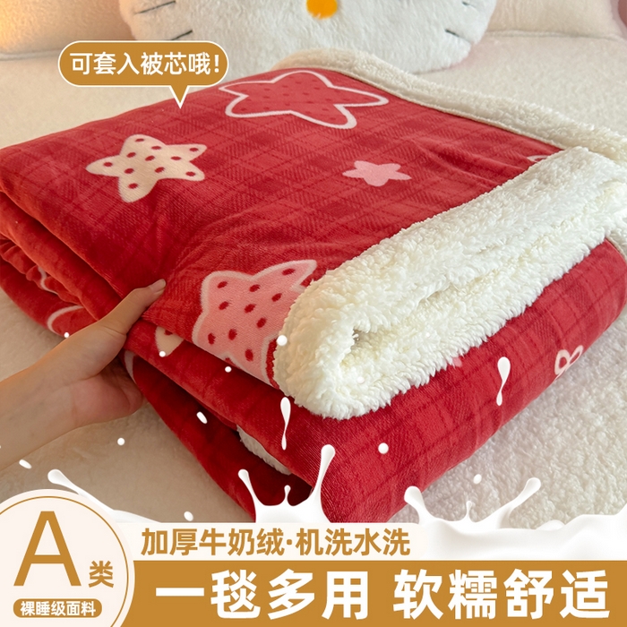 温眠家纺 2025新款ins羊羔绒牛奶绒可被套休闲毯单被套-毯子图 羊-圣诞星星