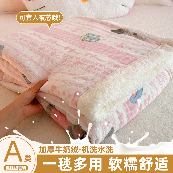 91家纺网 家纺一手货源 找家纺 温眠家纺 2025新款ins羊羔绒牛奶绒可被套休闲毯单被套-毯子图 羊-欢喜