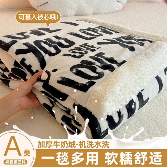 温眠家纺 2025新款ins羊羔绒牛奶绒可被套休闲毯单被套-毯子图 羊-情话