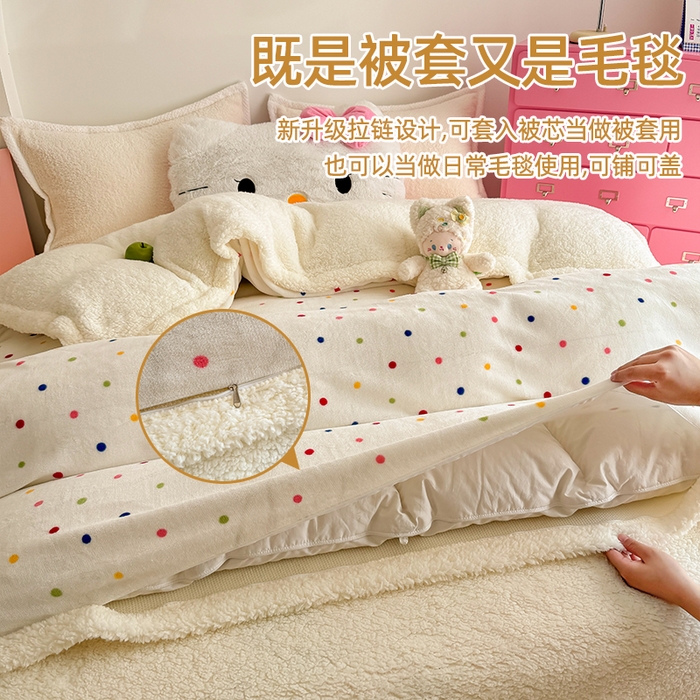 91家纺网 家纺一手货源 找家纺 （总）温眠家纺 2025新款ins羊羔绒牛奶绒可被套休闲毯单被套-被套图
