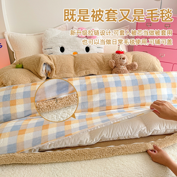 91家纺网 家纺一手货源 找家纺 （总）温眠家纺 2025新款ins羊羔绒牛奶绒可被套休闲毯单被套-被套图