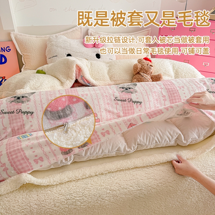 91家纺网 家纺一手货源 找家纺 温眠家纺 2025新款ins羊羔绒牛奶绒可被套休闲毯单被套-被套图 羊-欢喜