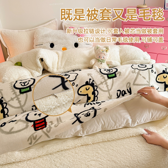 温眠家纺 2025新款ins羊羔绒牛奶绒可被套休闲毯单被套-被套图 羊-几何世界