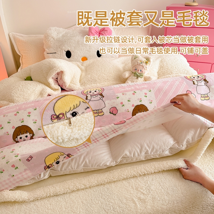 91家纺网 家纺一手货源 找家纺 （总）温眠家纺 2025新款ins羊羔绒牛奶绒可被套休闲毯单被套-被套图