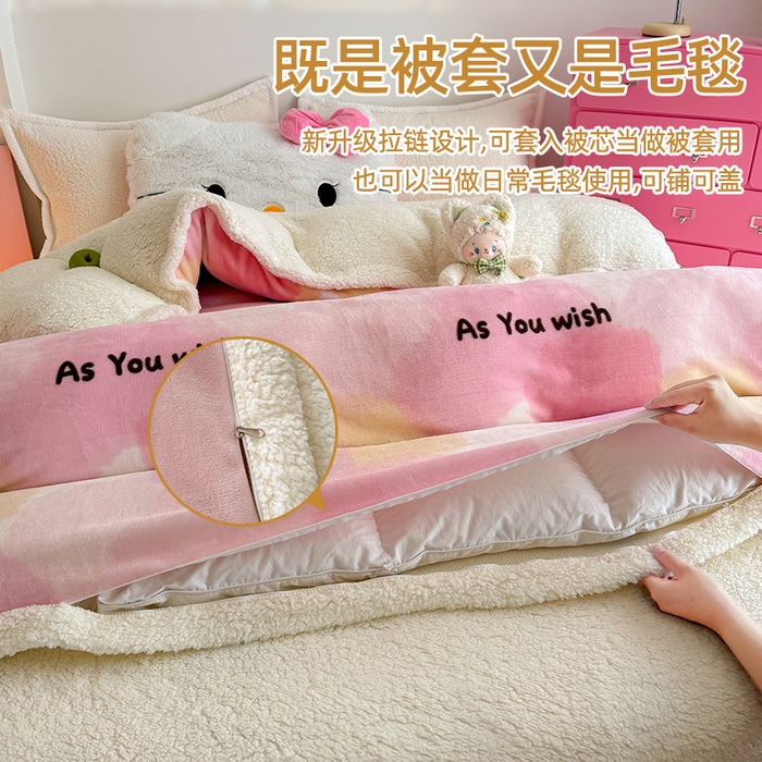 91家纺网 家纺一手货源 找家纺 （总）温眠家纺 2025新款ins羊羔绒牛奶绒可被套休闲毯单被套-被套图