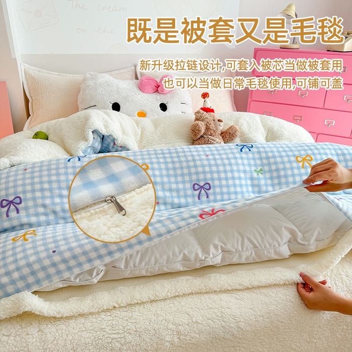 温眠家纺 2025新款ins羊羔绒牛奶绒可被套休闲毯单被套-被套图 羊-彩色物语蓝