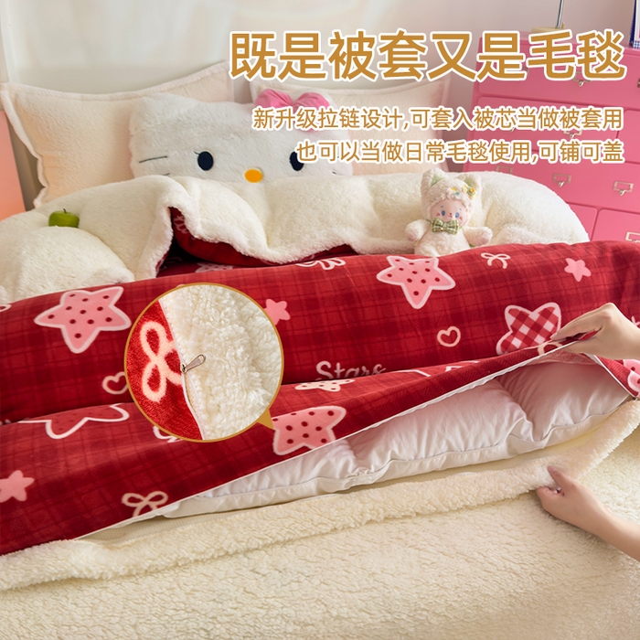 91家纺网 家纺一手货源 找家纺 （总）温眠家纺 2025新款ins羊羔绒牛奶绒可被套休闲毯单被套-被套图