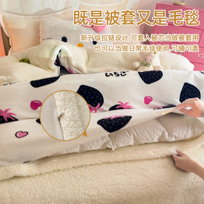 温眠家纺 2025新款ins羊羔绒牛奶绒可被套休闲毯单被套-被套图 羊-山野莓莓