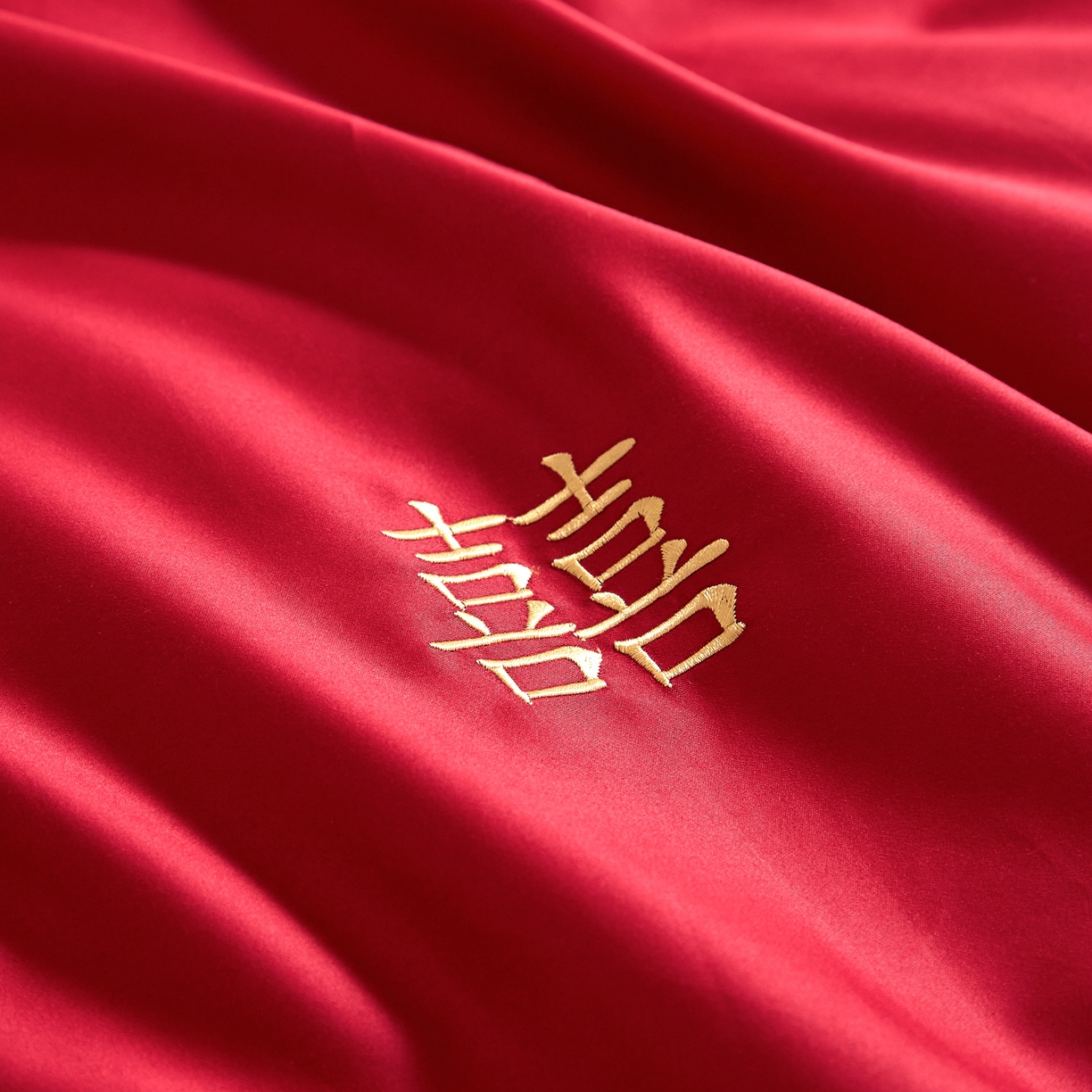 91家纺网 家纺一手货源 找家纺 （总）ONE TWO ONE 121 【会员-20】 【控价商品】【提供买家秀】  2026新款100s长绒棉全棉床上用品结婚四件套刺绣款-东方喜嫁